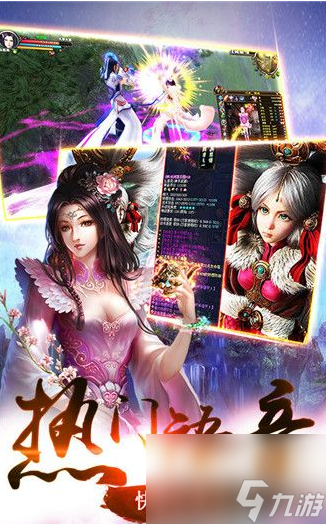 掌上修仙怎么获得金币