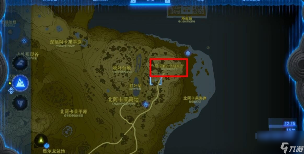 王国之泪潜入伊盖队方法及套装获取攻略-伊盖队套装怎么获得