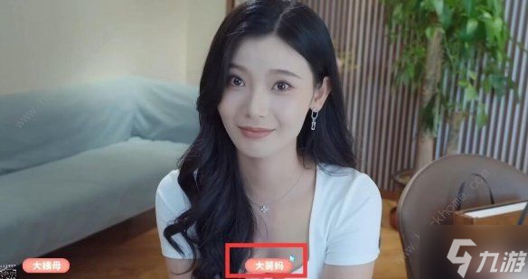 完蛋我被美女包围了沈林乐清隐藏剧情怎么触发 沈林乐清两个隐藏剧情解锁攻略