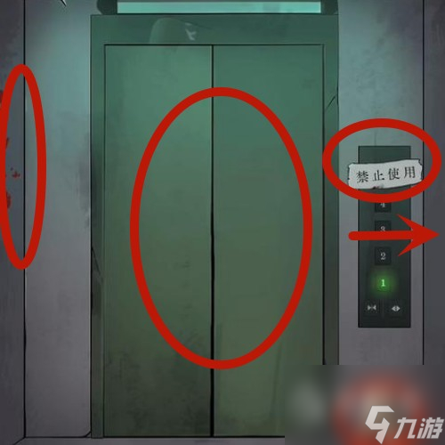 动动大脑瓜尘封的往事通关攻略