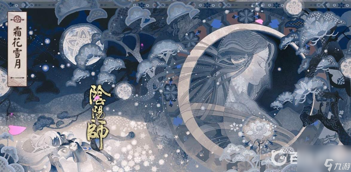 阴阳师决战怎么过   阴阳师决战通关方法 截图