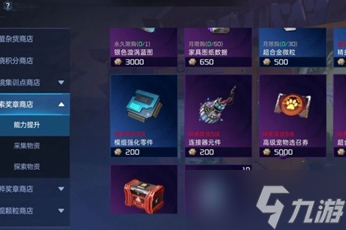 星球重启联盟币有什么用