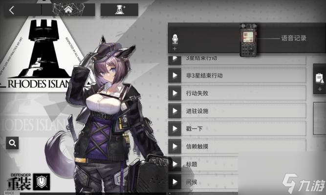 《明日方舟》信用点解锁新干员攻略（坚雷怎么样？信用点如何获取？解锁新干员的必备技巧）