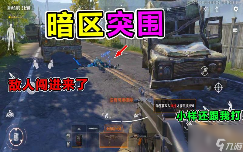 《以暗区突围撤离点机制》解析（如何通过策略化游戏体验，安全高效地撤离？）