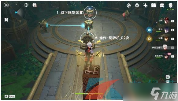 《原神》4.1罪有应得任务攻略
