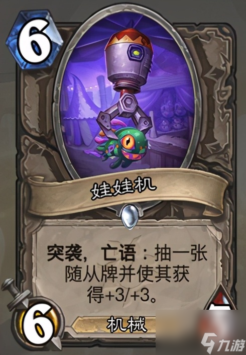 炉石传说：前期苟住，8费稳赢？现在猎人也可以打后期？