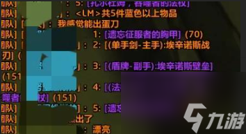 魔兽世界海山怎么去（魔兽世界海山副本攻略）
