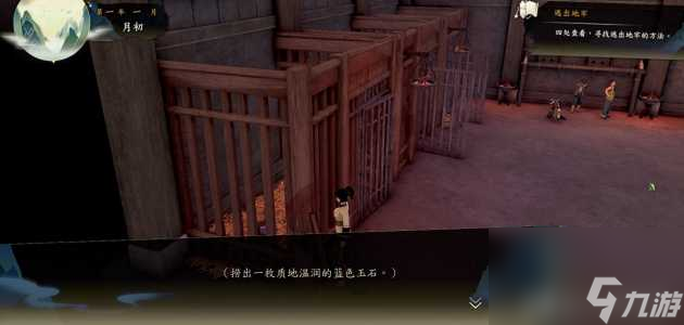 侠隐阁与世无争结局怎么触发？与世无争结局达成条件「专家说」
