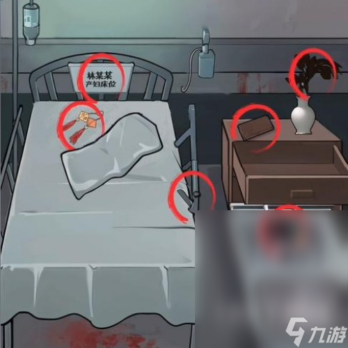 動動大腦瓜塵封的往事通關(guān)攻略