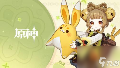 瑶瑶技能属性介绍一览 原神瑶瑶人物介绍