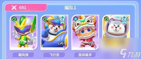 最强潮玩团新手开局玩法推荐