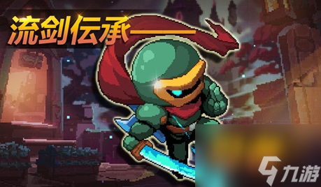 《我的勇者》忍者怎么玩