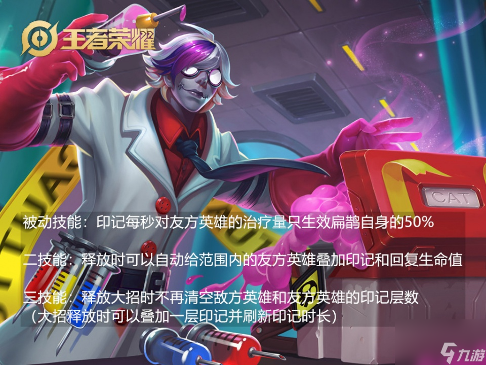 抢先服S24对10名英雄进行调整 李信底层逻辑修复 李白马