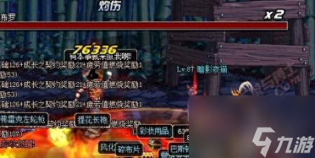 魔道二觉任务在哪里接（dnf魔道二觉技能介绍）