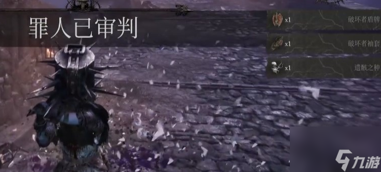 墮落之主破壞者怎么打,墮落之主破壞者打法攻略