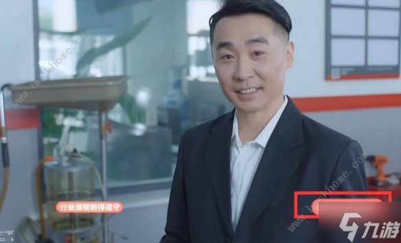 完蛋我被美女包围了沈林乐清隐藏剧情怎么触发 沈林乐清两个隐藏剧情解锁攻略