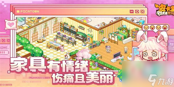 皮卡堂之梦想起源兑换码 皮卡堂之梦想起源兑换码大全最新2023