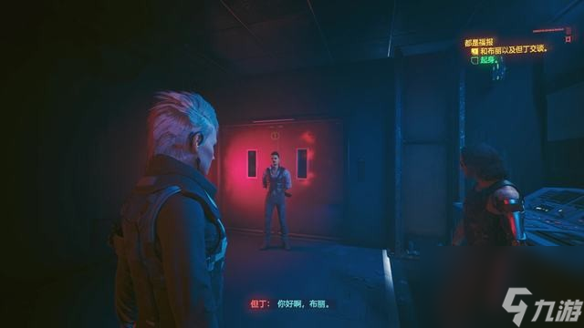 赛博朋克2077都是福报完美结局攻略分享