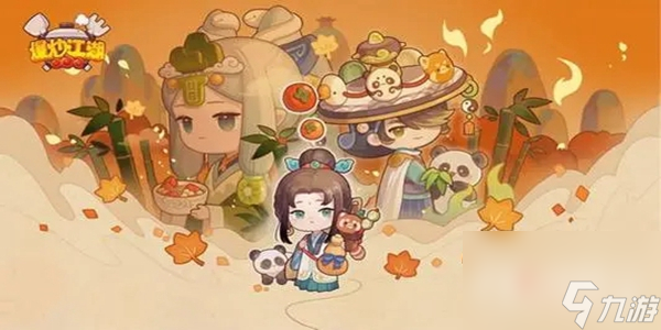 爆炒江湖神级口水鸡制作攻略