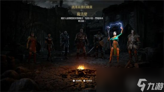 《暗黑4》第二赛季暗影系BD怎么玩 第二赛季暗影系BD详细攻略