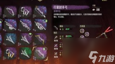 地平线零之曙光难度区别是什么？