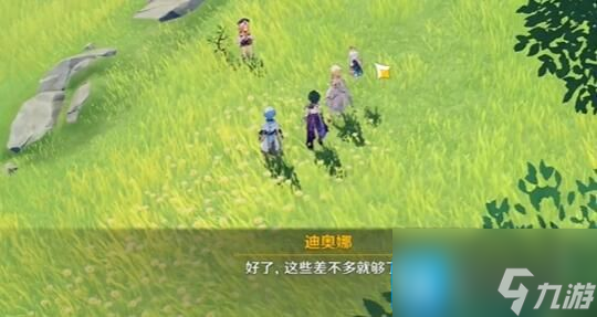 《原神》叶间泪任务完成攻略