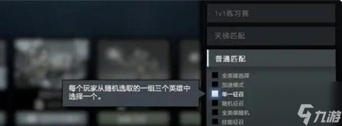 dota2点击寻找比赛没反应解决方法