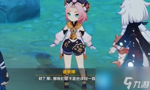 《原神》叶间泪任务完成攻略