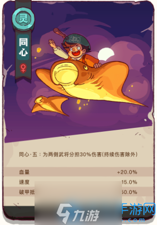 咸鱼之王金锁怎么获得 金锁获取途径一览