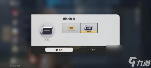 崩坏星穹铁道超越语言的艺术成就攻略一览