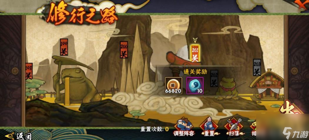 火影忍者活跃度怎么快速获得？