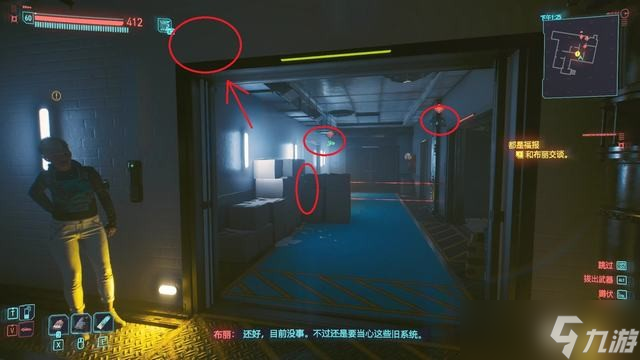 《赛博朋克2077》都是福报完美结局攻略分享