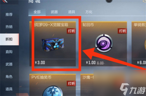 穿越火线灵狐者觉醒石怎么获得？穿越火线枪战王者内容分享