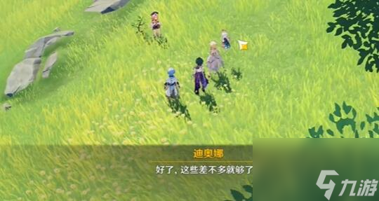 《原神》叶间泪任务怎么做