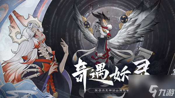 万灵山海之境魔鲼怎么样 万灵山海之境魔鲼强度推荐