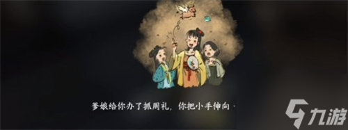 逆水寒手游無(wú)雙一劍成就怎么做 無(wú)雙一劍成就達(dá)成攻略