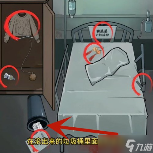 动动大脑瓜尘封的往事怎么通关