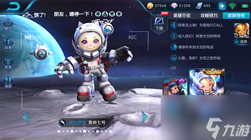 王者荣耀鲁班七号五黑阵容推荐