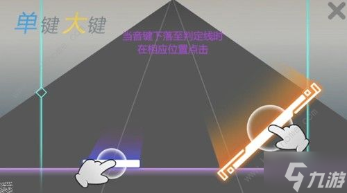 劲乐幻想劲击模式怎么玩 劲击模式玩法操作攻略