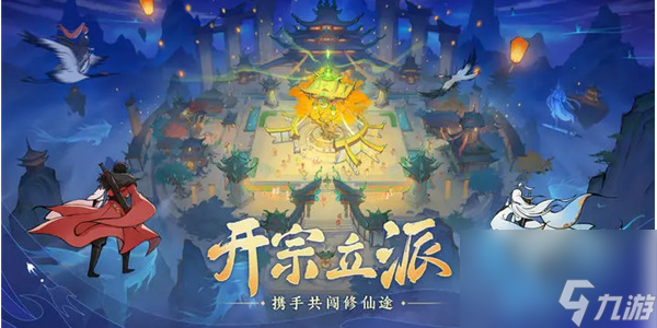 最强祖师兑换码最新大全