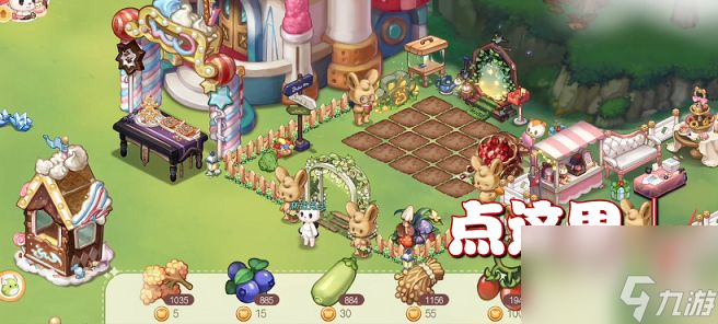 奥比岛奇异种子怎么用 奥比岛奇异种子怎么拿