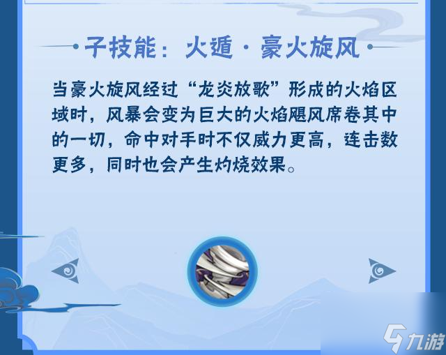 火影忍者的青年斑怎么玩？