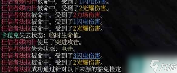 《博德之门3》单刷战神流分享