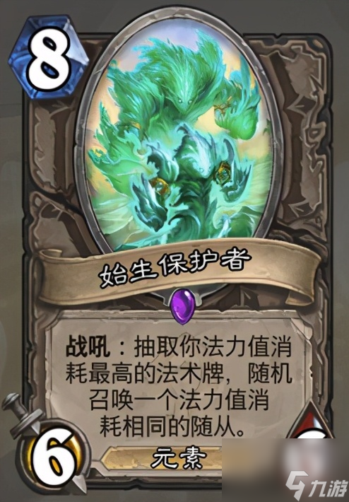 炉石传说：前期苟住，8费稳赢？现在猎人也可以打后期？