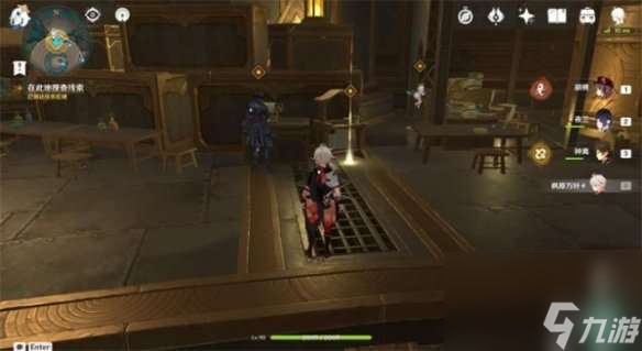 原神罪有应得通关攻略