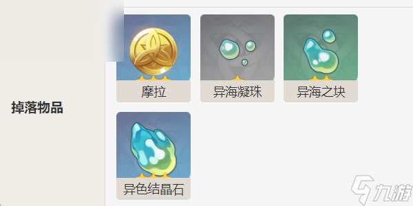原神坚盾重甲蟹机制介绍