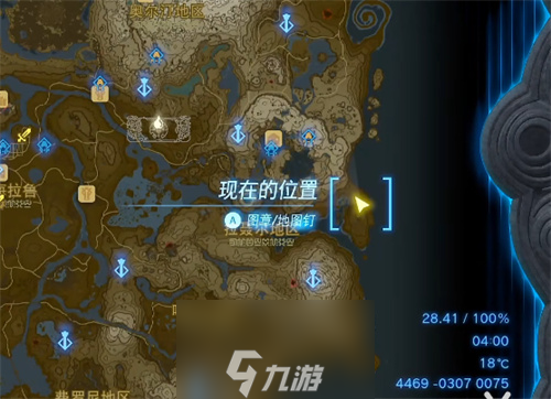 王国之泪哪里可以获取大师之剑-大师之剑的获取步骤分享