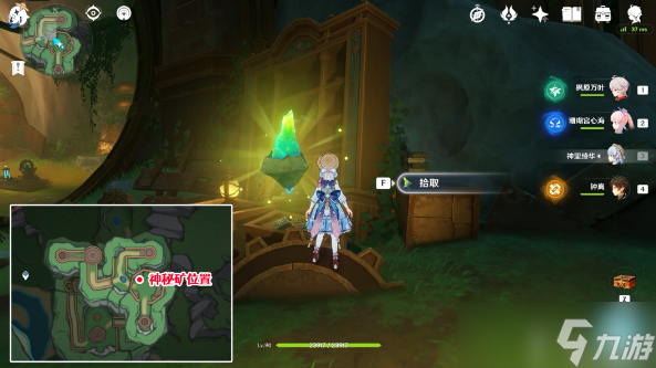 《原神》4.1的7个神秘的矿石道具全收集位置坐标图