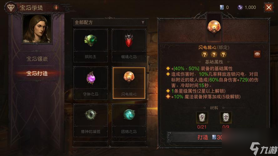 暗黑破坏神不朽魔像打法分享(击败不朽魔像的必备攻略及位置探索)