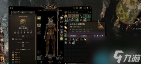 博德之门3德鲁伊武器怎么选博德之门3德鲁伊武器、法术与特性搭配方案解析